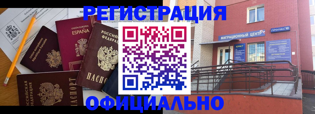 найти адрес прописки в Асбесте